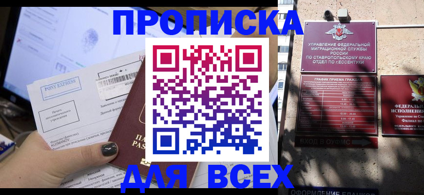 пропишу в квартире в Ростовской области