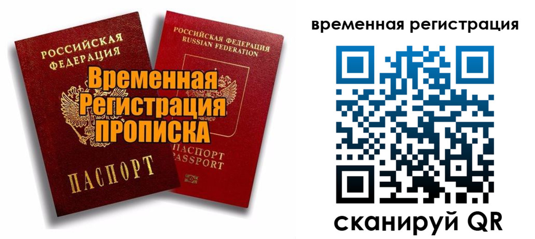 регистрация для дет. сада в Ростовской области