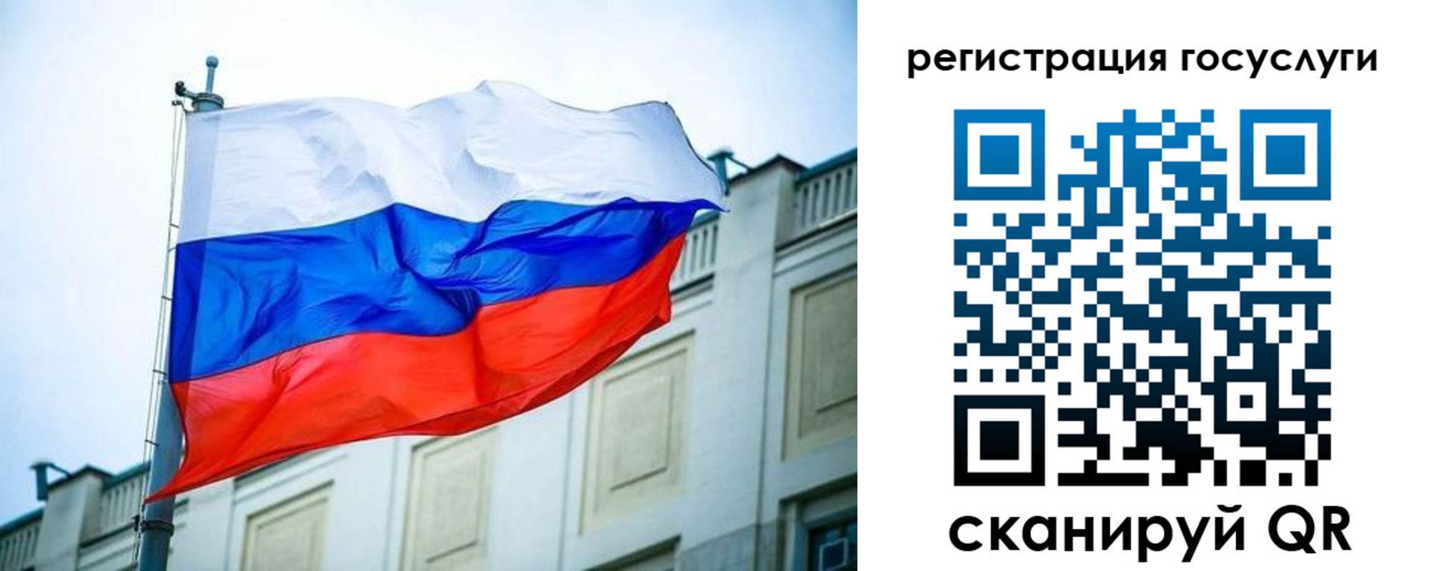 временная регистрация адрес в Ростовской области