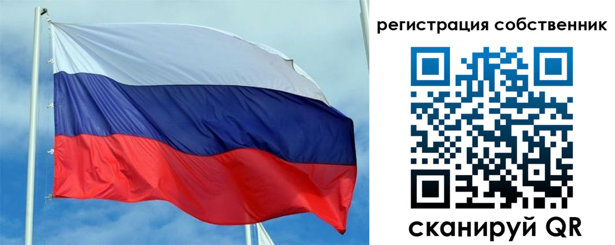 временная регистрация недорого в Ростовской области