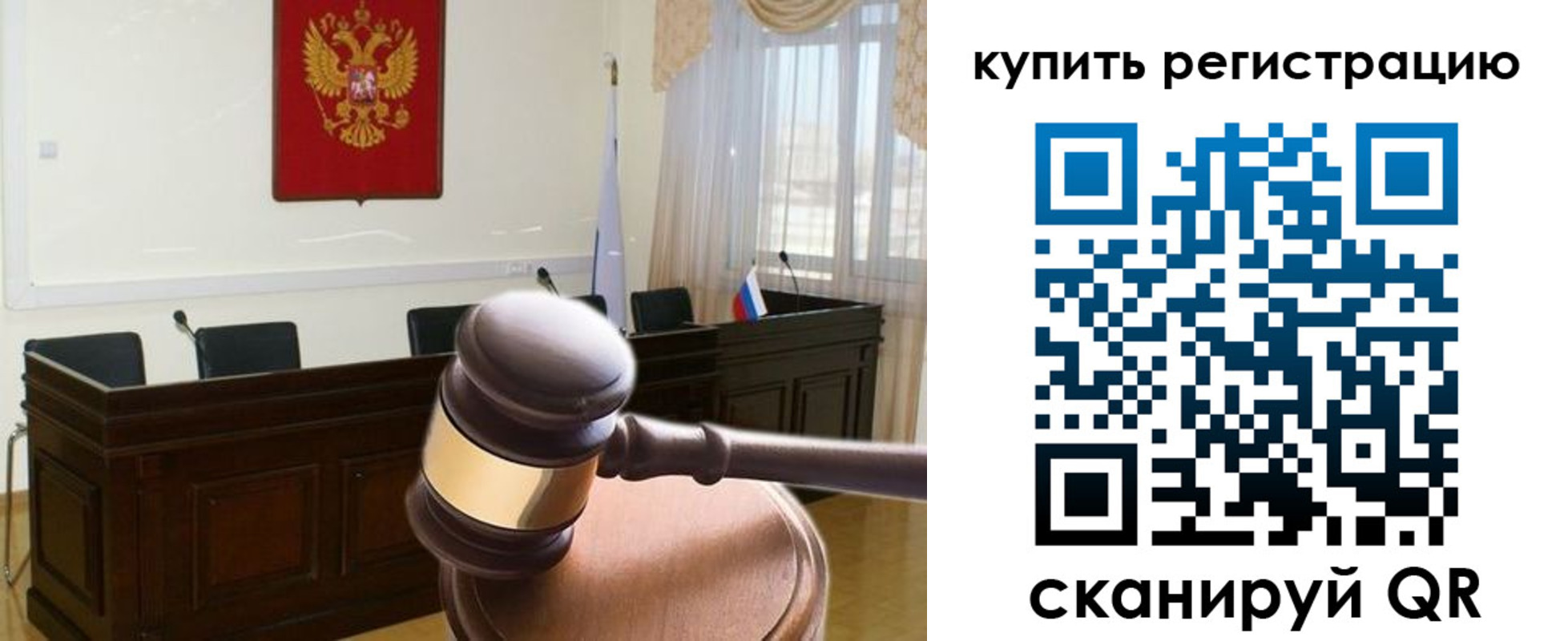 миграционный учет в Ростовской области