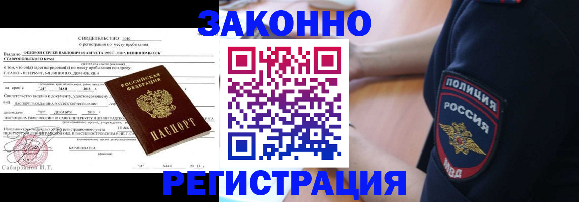 пропишу в квартире в Ростовской области