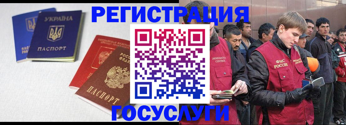 где прописаться в Ростовской области